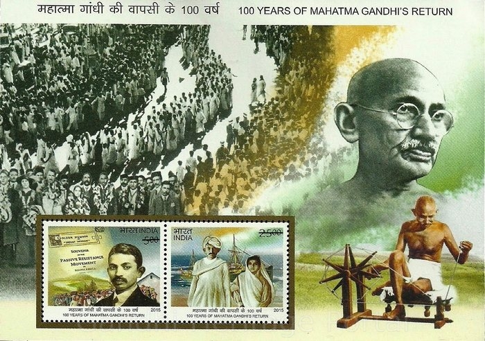 Rs. 5/Rs. 25 Postage Stamp on 100 Years  of Mahatma Gandhis Return