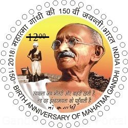 Rs. 12 Postage stamp on Gandhi  on 150th  birth anniversary of Mahatma Gandhi by India-2018