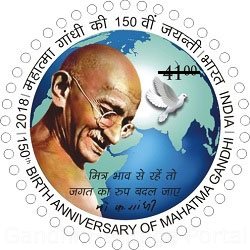 Rs. 41 Postage stamp on Gandhi  on 150th birth anniversary of Mahatma Gandhi by India-2018