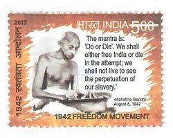 Rs. 5 Stamp on 1942 Freedom Movement by India-2017