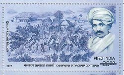 Rs. 25 Postage stamp on Champaran Satyagrah Centenary by India-2017