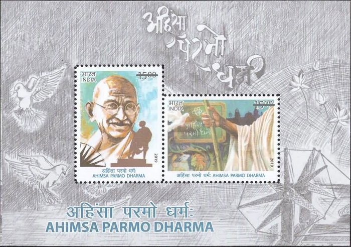Rs. 15/Rs. 15 Postage Stamp on Ahimsa Parmo Dharm By India