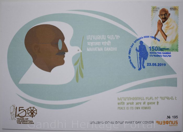 First Day Cover on 150 Years of Celebrating the Mahatma by Armenia-(23-05-2019)