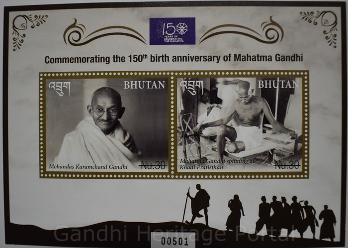 Nu. 30/ Nu. 30 Postage Stamp on 150th Birth Anniversary of Mahatma Gandhi by Bhutan