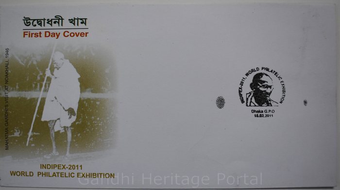 First Day Cover on INDIPEX-2011,World Philatelic Exhibition by Bangladesh-Dhaka G. P.O. (16-02-2011)