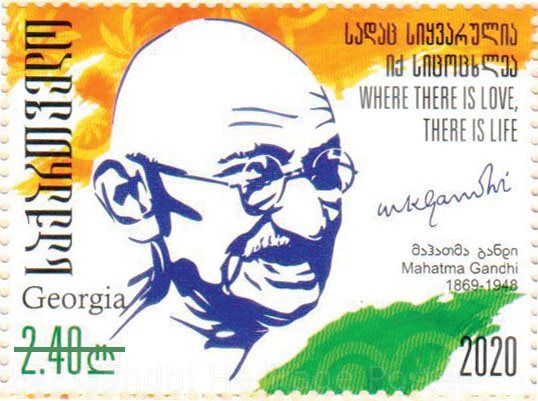 2.40₾ Postage Stamp on Mahatma Gandhi (1869-1948) by Georgia-2020