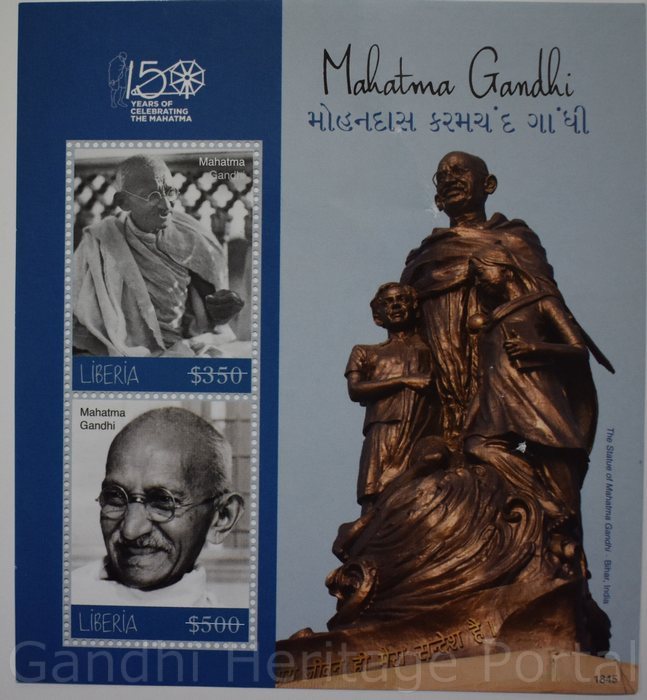 $ 350/$ 500 Postage Stamp on 150 Years of Celebrating the Mahatma Gandhi by Liberia