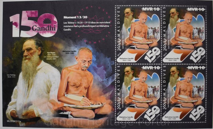 MVR 10 postage Stamp on 150 Gandhi by Maldives-2019