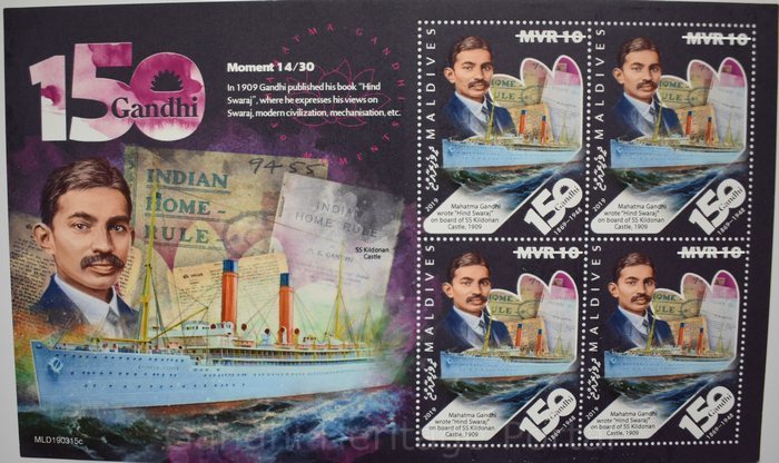 MVR 10/ MVR10/MVR 10/MVR 10 postage Stamp on 150 Gandhi (1869-1948) by Maldives-2019