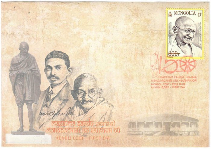 800r Stamps of Gandhi on 150th Birth Anniversary of Mahatma Gandhi(1869-1948) by Mongolia 