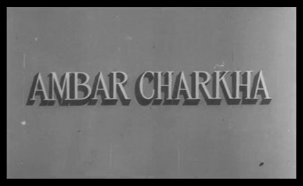 Ambar  Charkha