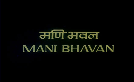 Mani Bhavan